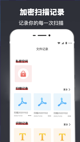ng南宫国际app下载截图3